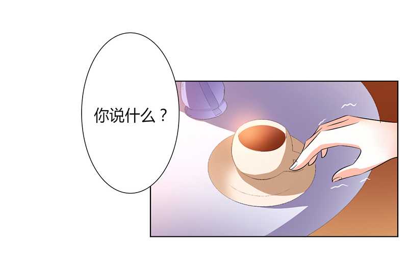 第50章：大小姐，你该怎么办3