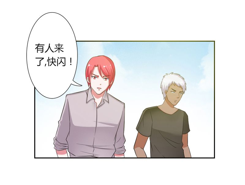 第26章：我的瓷娃娃3