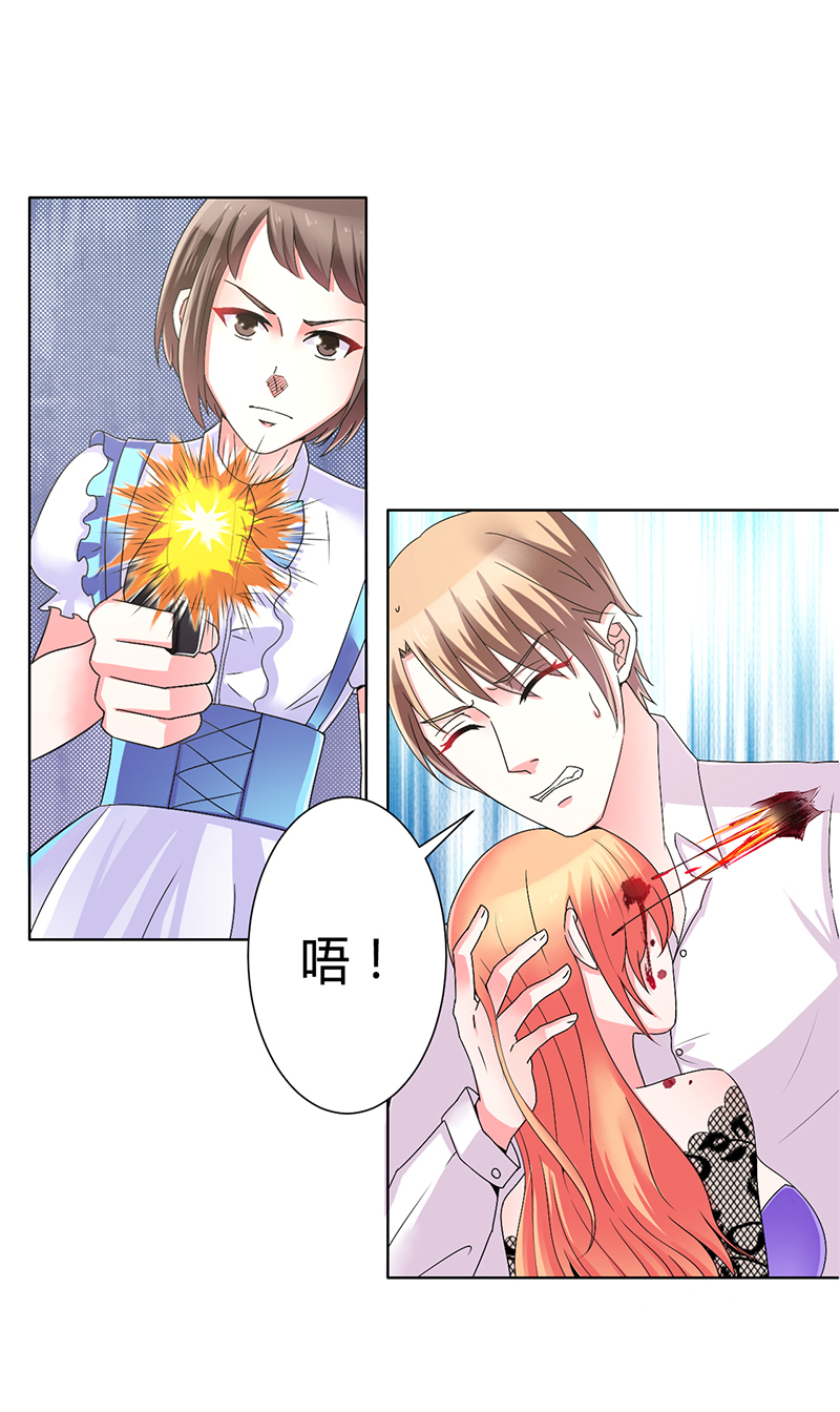 总裁的致命宠妻漫画,第69章：你不能丢下我一个人2图