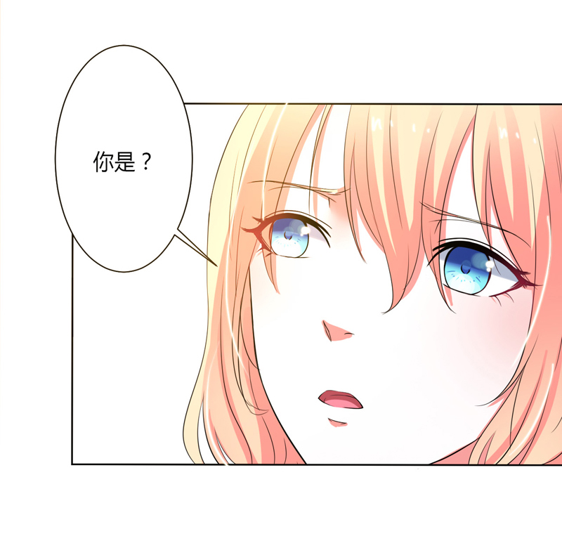 致命宠妻：总裁纳命来！漫画,第60章：我们又见面了5图