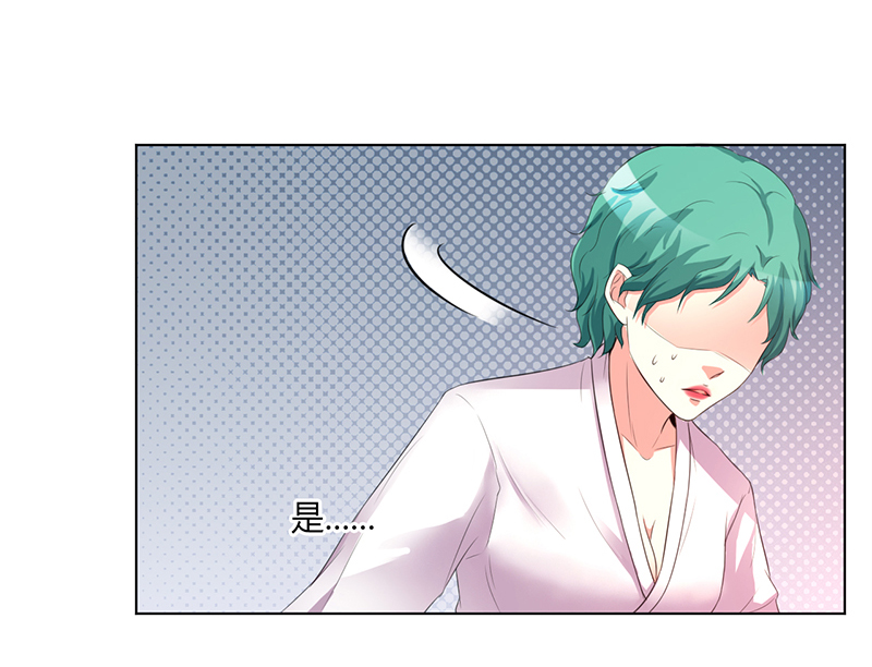 第72章：我们结婚吧3