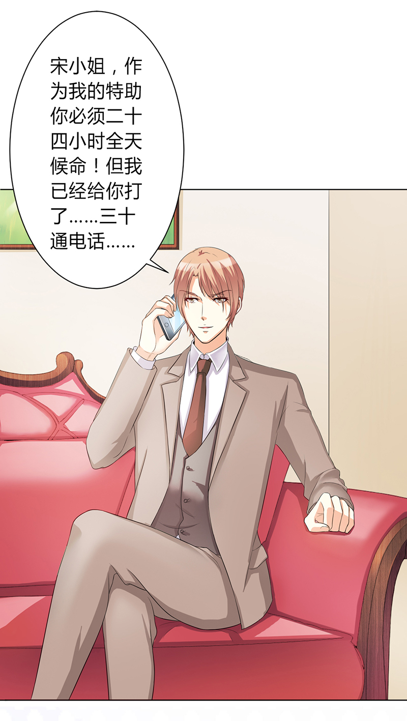 第77章：不许任何人伤害她0