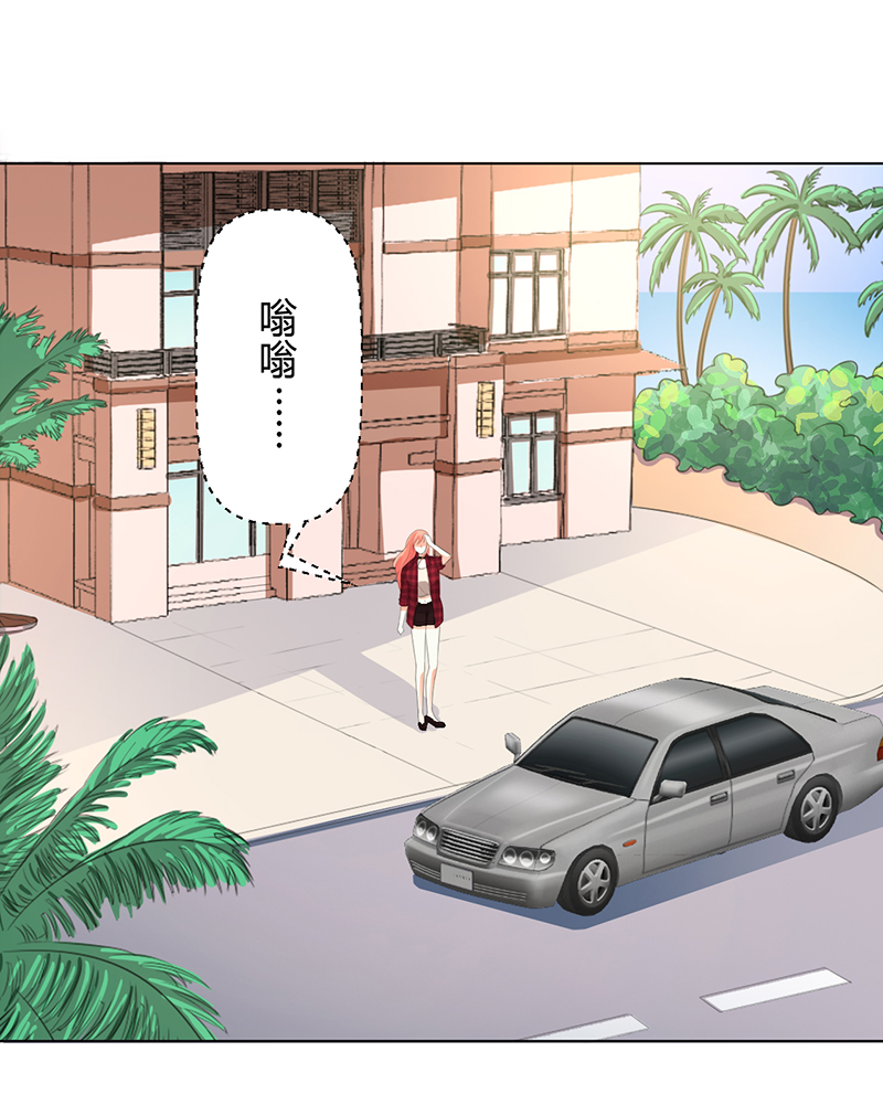 致命宠妻总裁纳命来小说百度云漫画,第99章：我只爱你一个2图