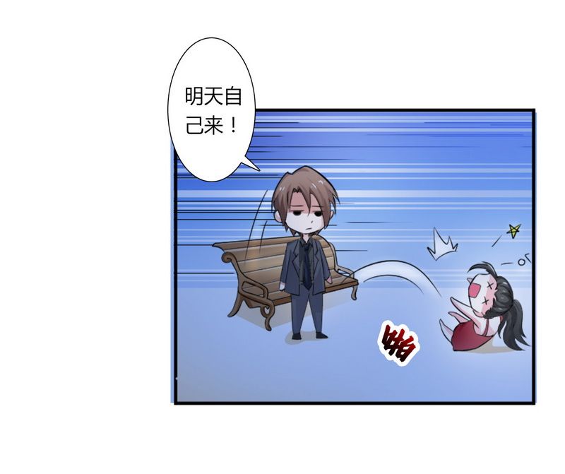 致命宠妻总裁纳命下拉式漫画,第14章：受不了了吗？1图