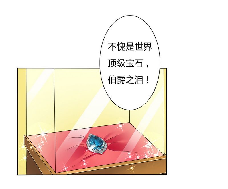 第18章：给你机会报复他1