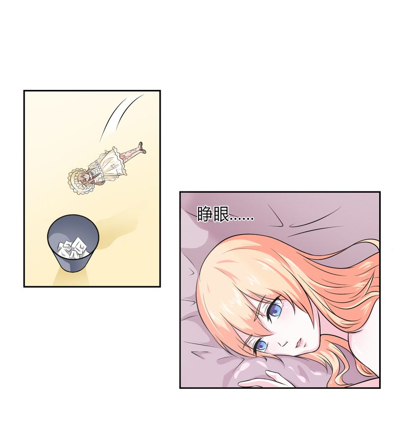 第28章：回归自由0