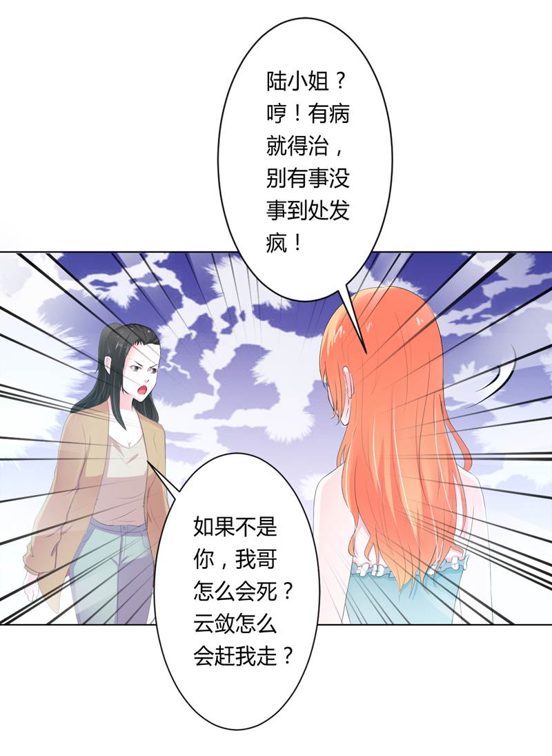 第60章：我们又见面了4