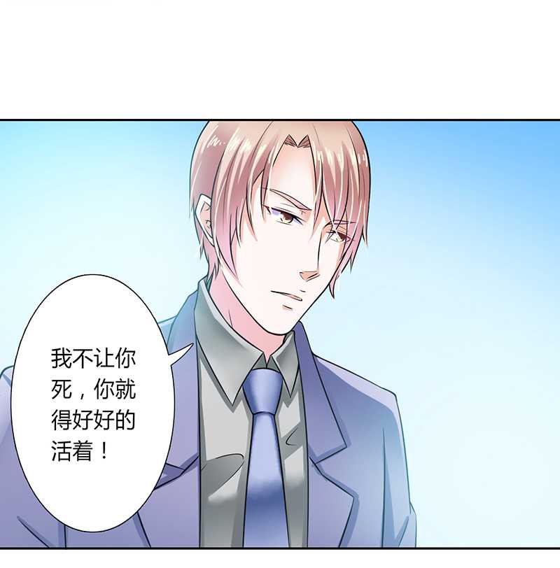 第35章：玩儿够了吗？0