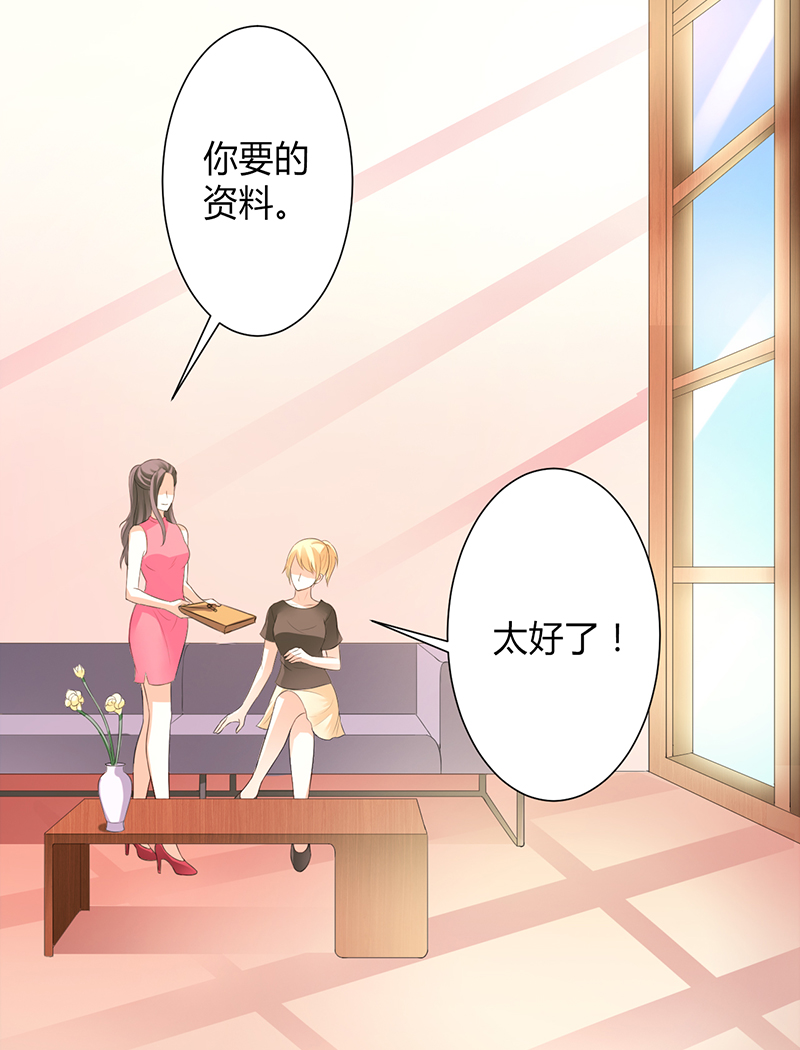 第96章：计划开始3