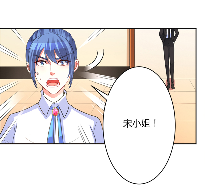 第85章：你很像我爱的人2