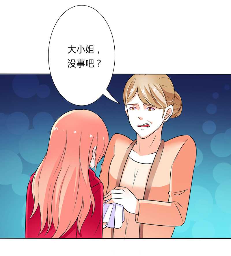 致命宠妻:总裁纳命来什么时候写的漫画,第51章：伪善的莫老爷3图