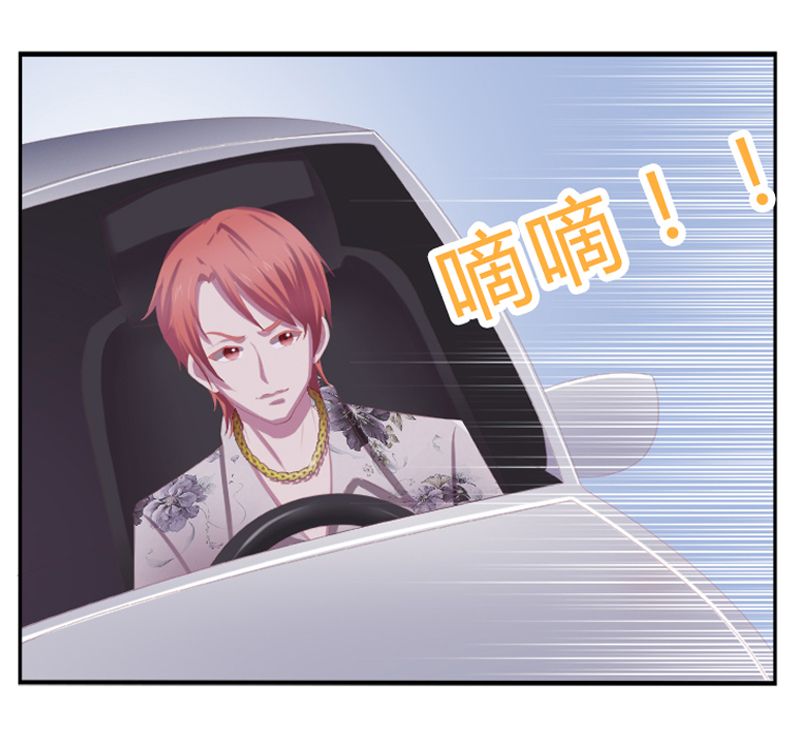 第3章：看我怎么收拾你！0