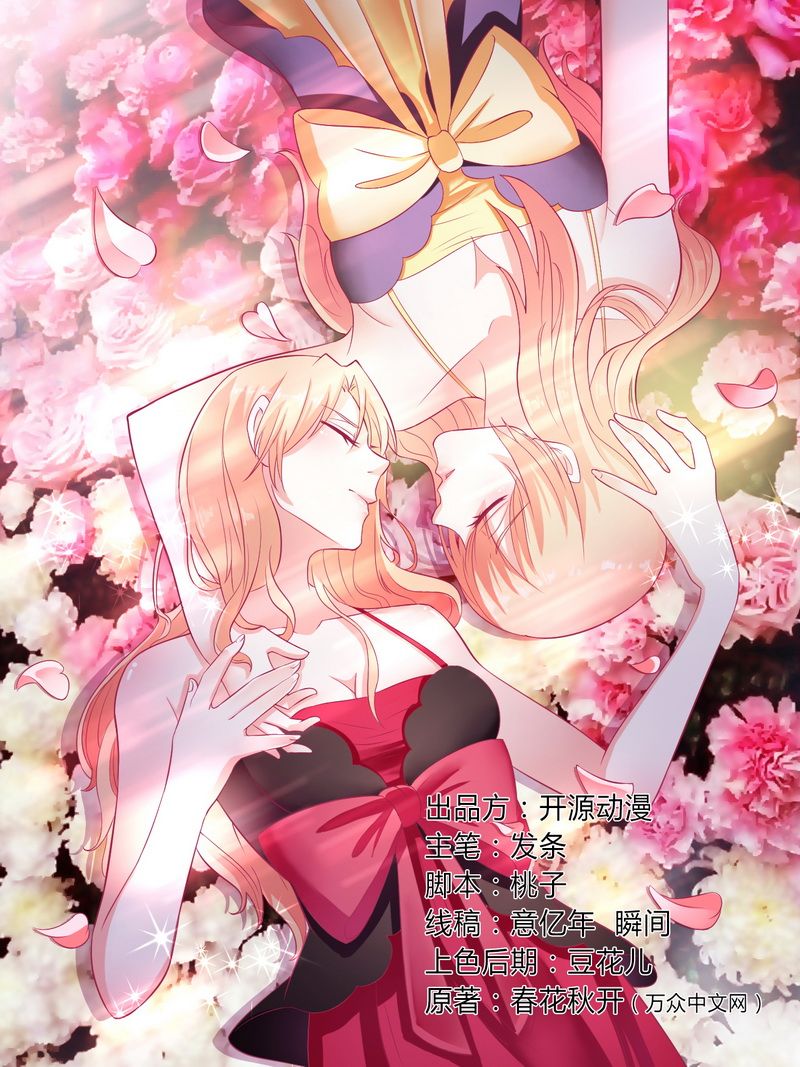 第21章：说你有病就有病0