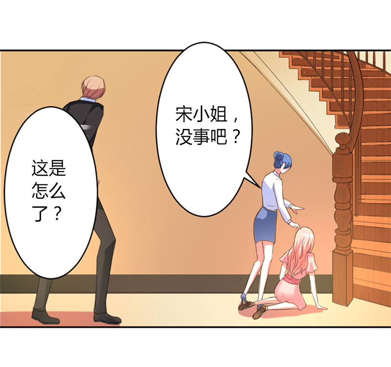 第85章：你很像我爱的人4