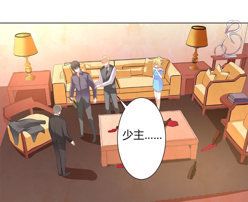 致命宠妻：总裁纳命来！漫画,第86章：这是你的责任！2图