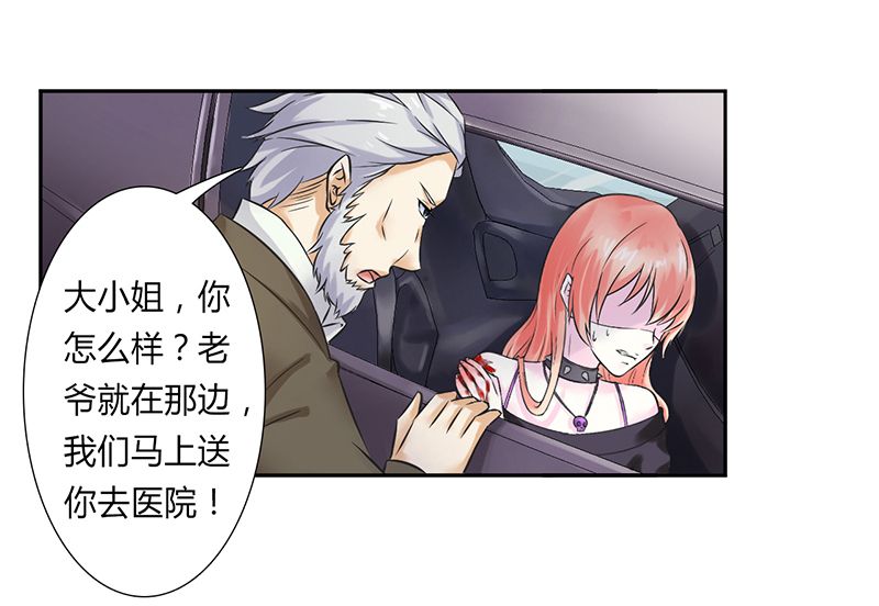 第33章：你不许死2