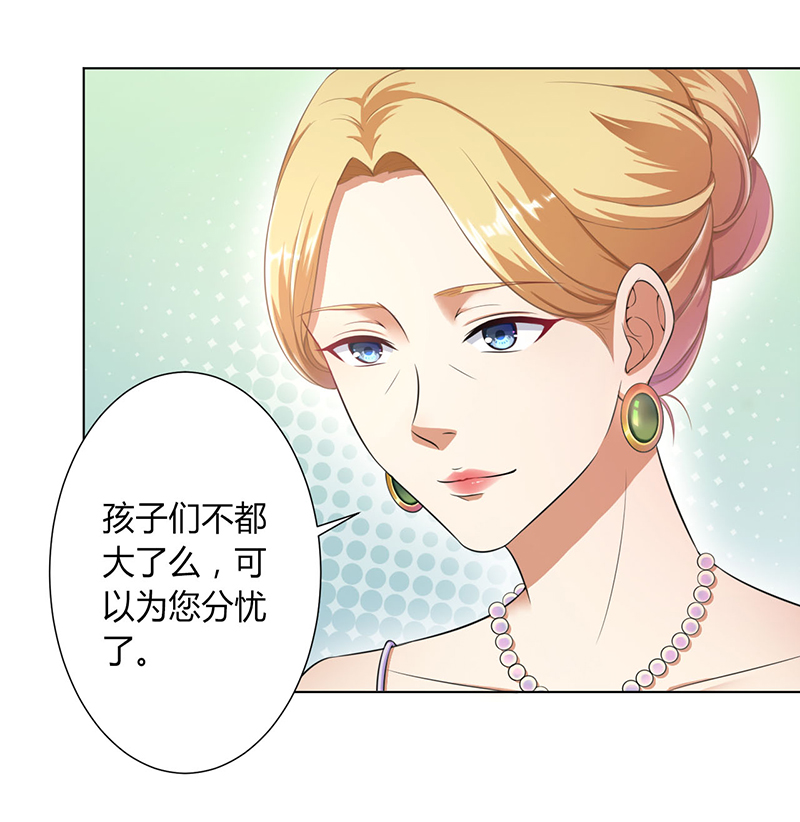 第116章：我还欠她一场婚礼1