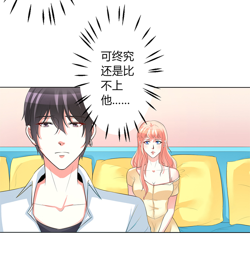 致命宠妻:总裁纳命来什么时候写的漫画,第89章：我终究比不上他4图