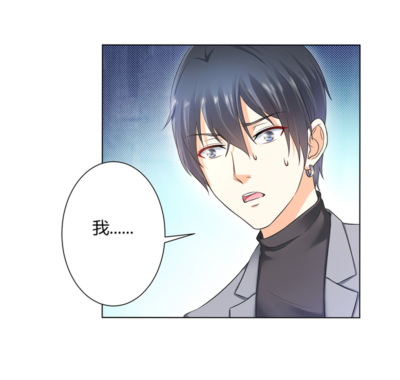 致命宠妻:总裁纳命来什么时候写的漫画,第113章：易美死了？2图