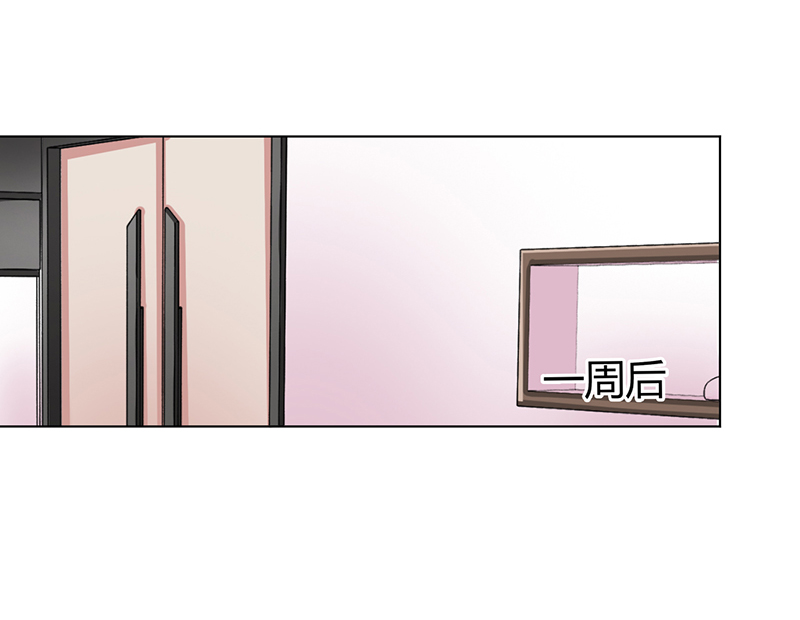 第75章：真的是你2