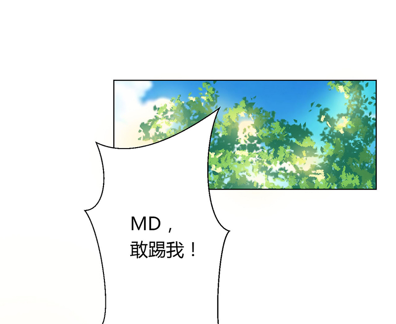 第79章：等我来救你！4