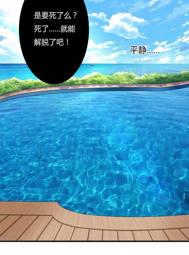 第12章：离开？想得美2