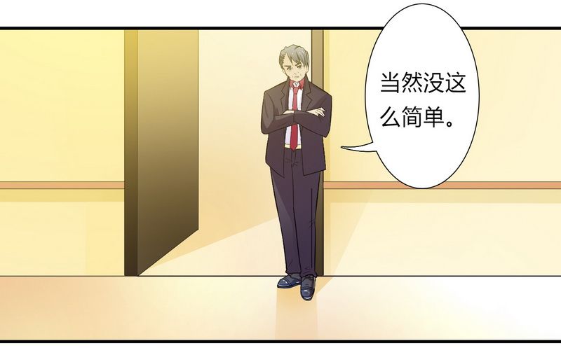 第22章：为宋允儿报仇0