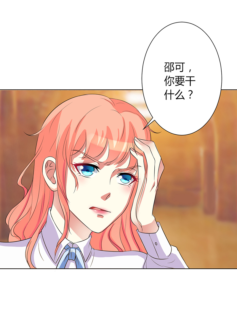 第80章：凶残的报复0