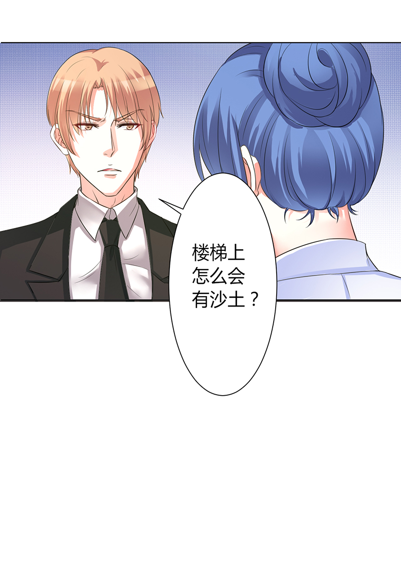 致命宠妻:总裁纳命来什么时候写的漫画,第85章：你很像我爱的人2图