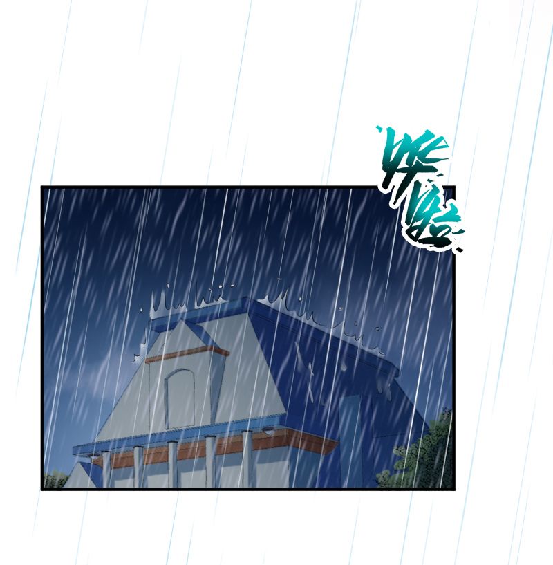 总裁的致命宠妻漫画,第10章：疯狂庆祝5图