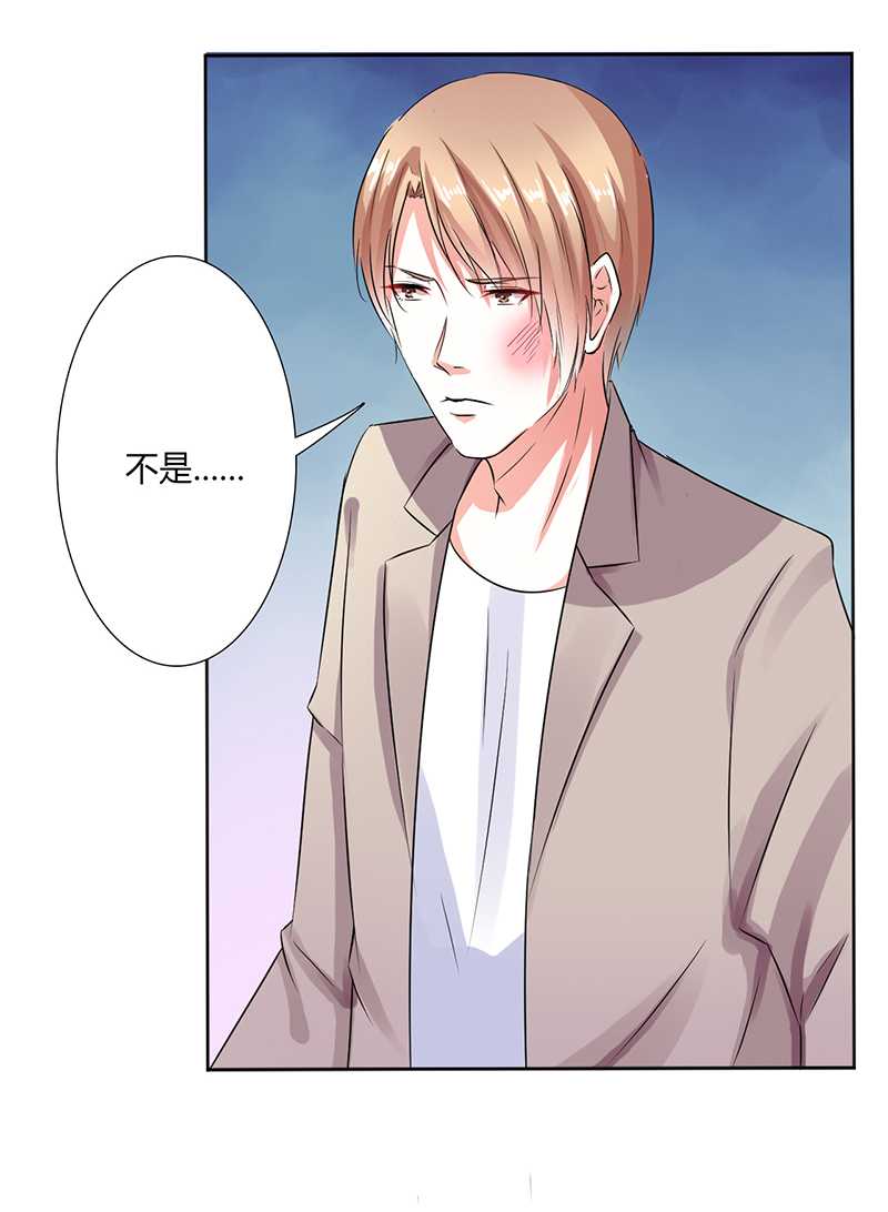 第50章：大小姐，你该怎么办3