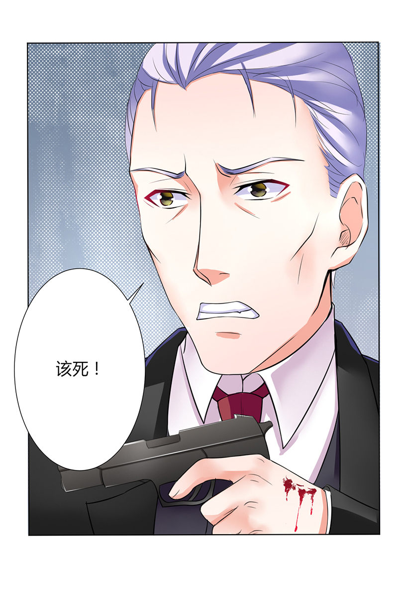 致命宠妻：总裁纳命来！漫画,第68章：原来是你杀了孩子2图