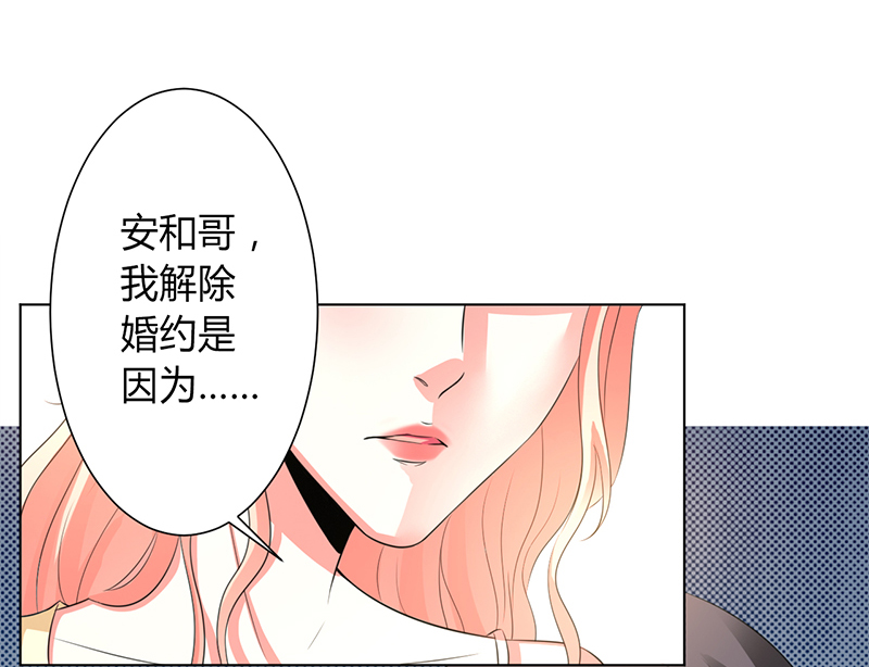 致命宠妻:总裁纳命来什么时候写的漫画,第89章：我终究比不上他5图