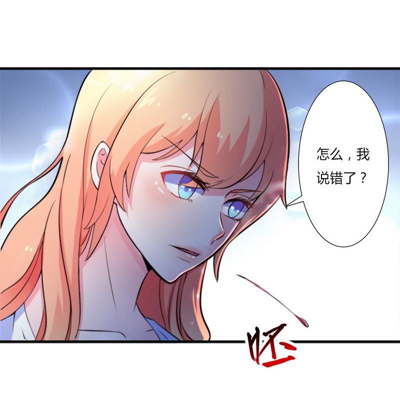 第12章：离开？想得美4