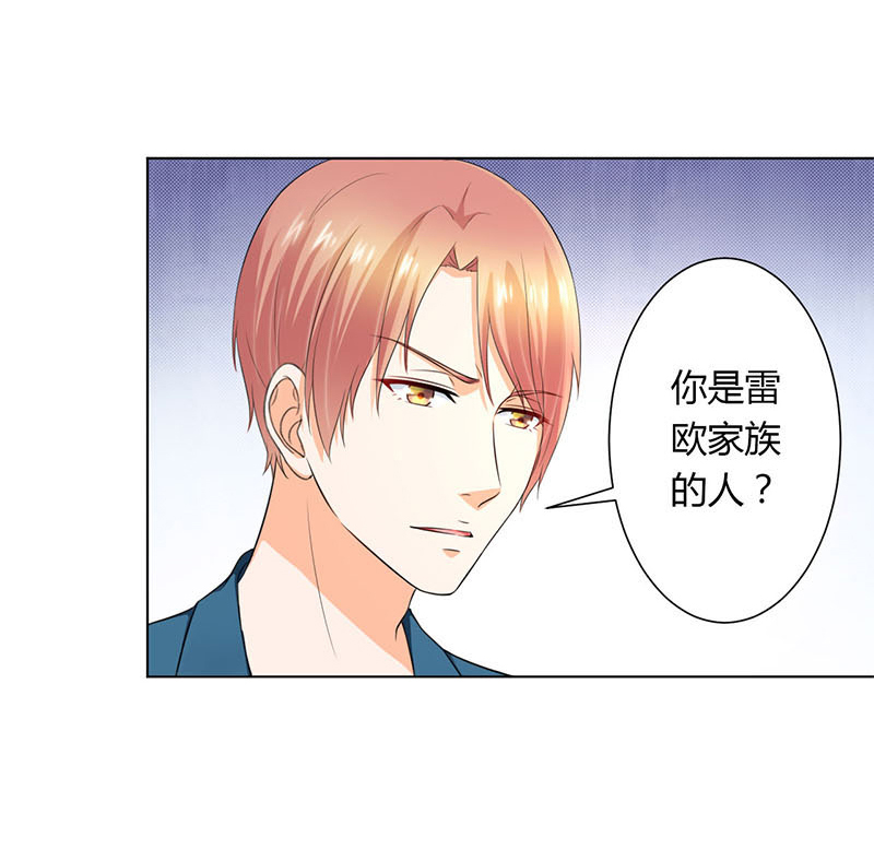 第112章：放弃家族继承权4