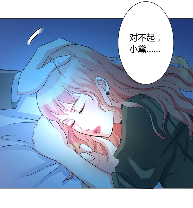 第74章：你认错人了4