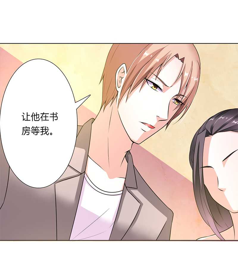 致命宠妻:总裁纳命来什么时候写的漫画,第47章：陆氏的前后身世1图