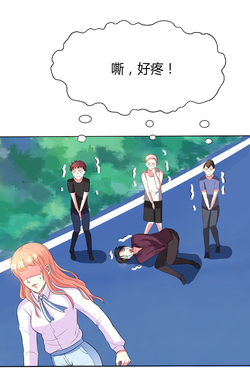 致命宠妻:总裁纳命来什么时候写的漫画,第78章：他是我的未婚夫1图