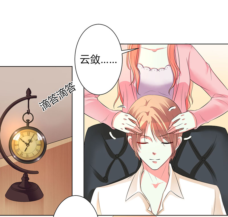 第100章：潜入内部网络4