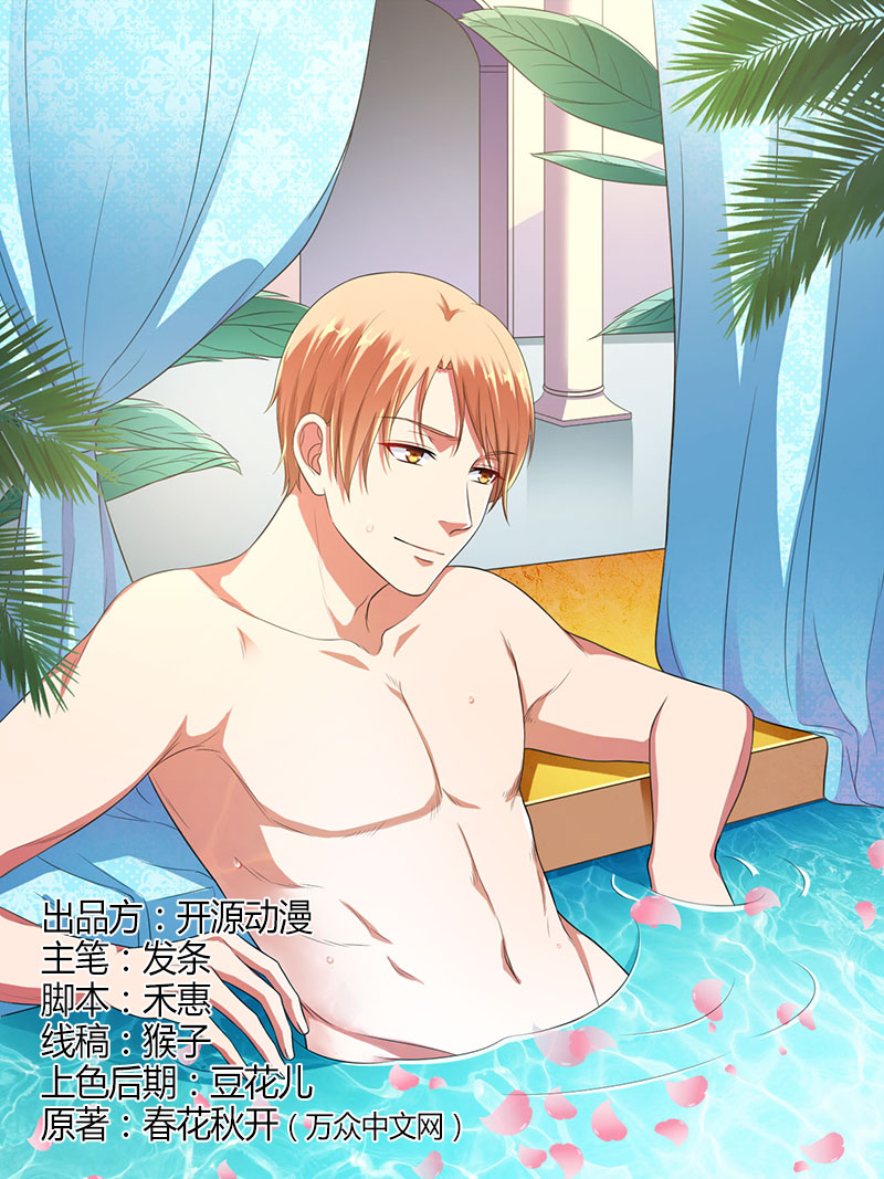 第120章：南宫家的千金0