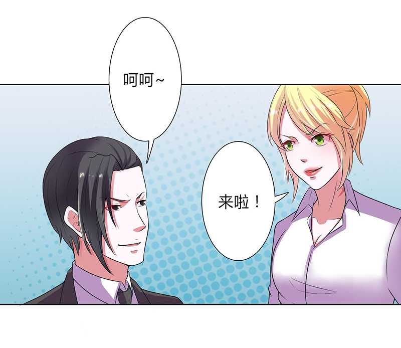 致命宠妻:总裁纳命来什么时候写的漫画,第52章：不再挣扎了1图