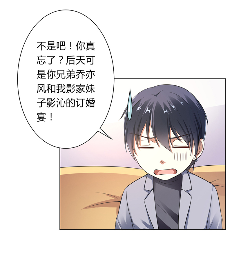 第120章：南宫家的千金0