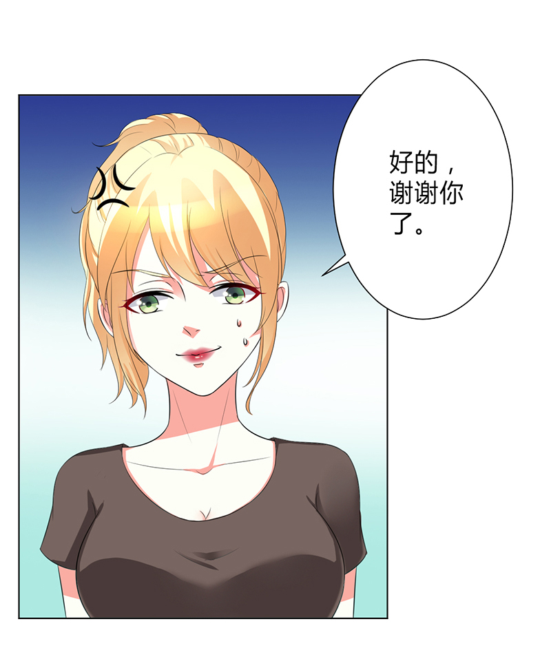 第100章：潜入内部网络1