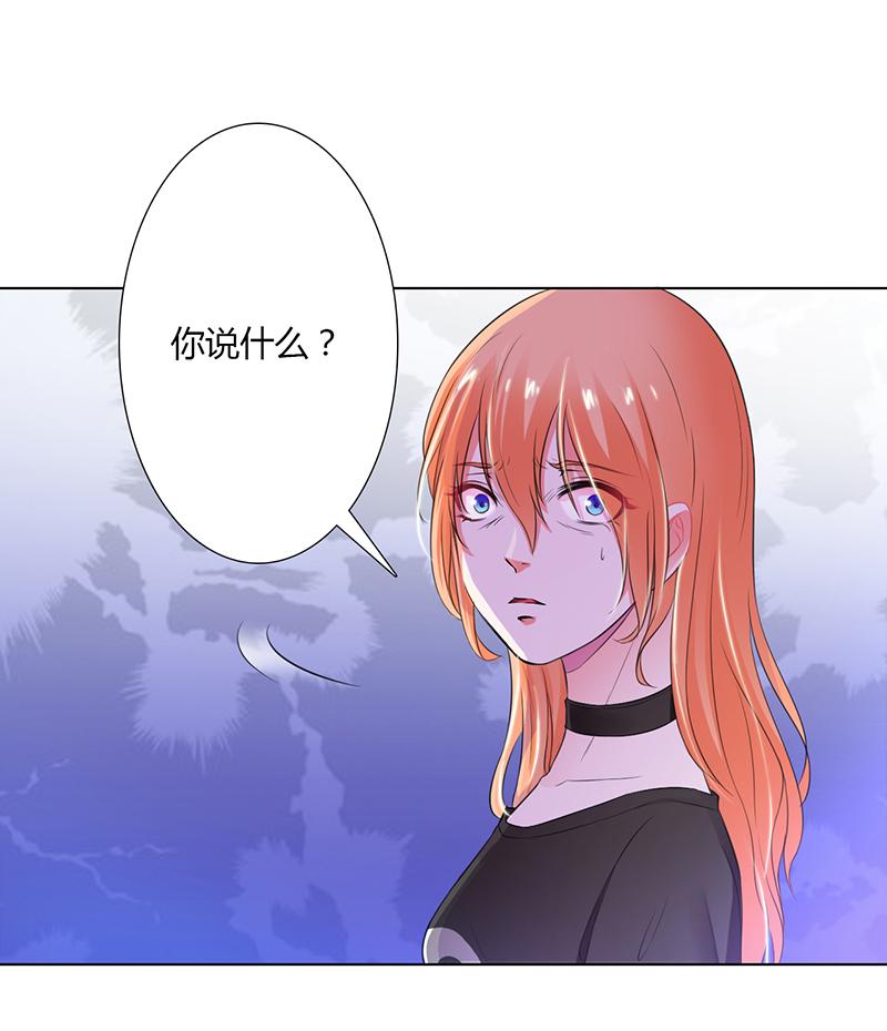 第56章：我真的要杀他吗0