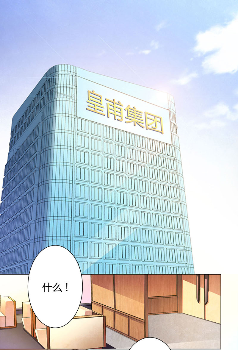 第110章：你们正好一起下地狱1