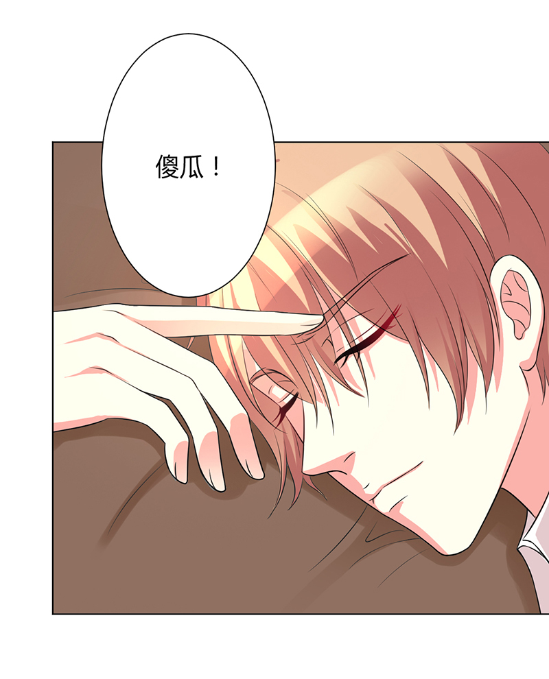 第88章：解除婚约4