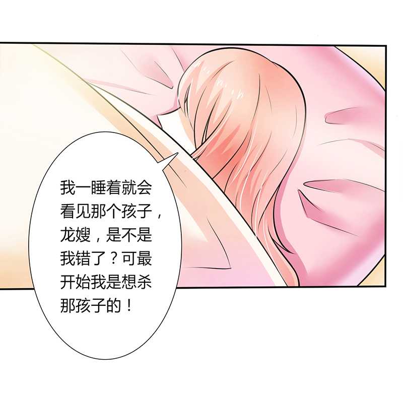 第39章：学会接受事实4