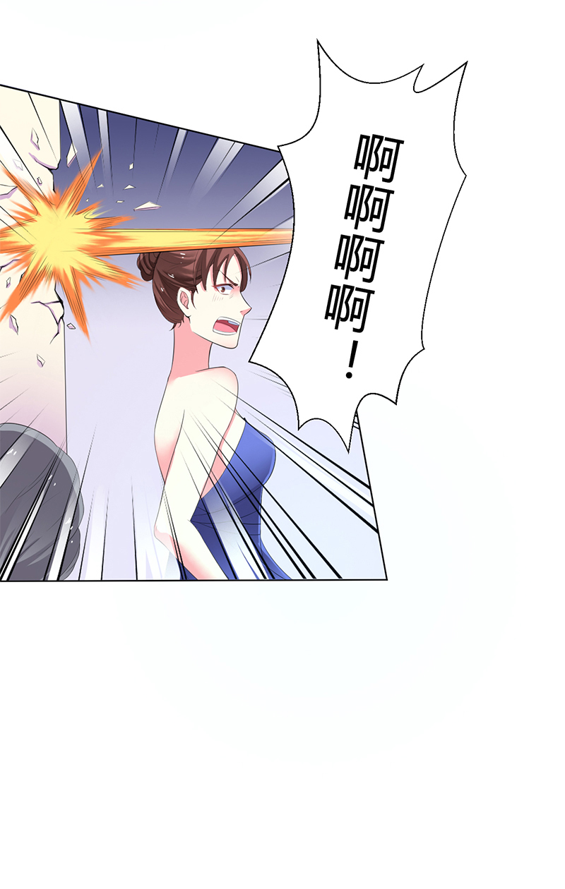 致命宠妻：总裁纳命来！漫画,第63章：我想好好爱你4图