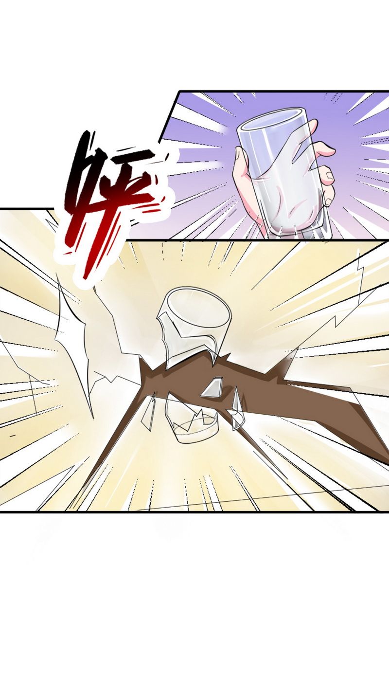 致命宠妻总裁漫画漫画,第11章：报复开始3图