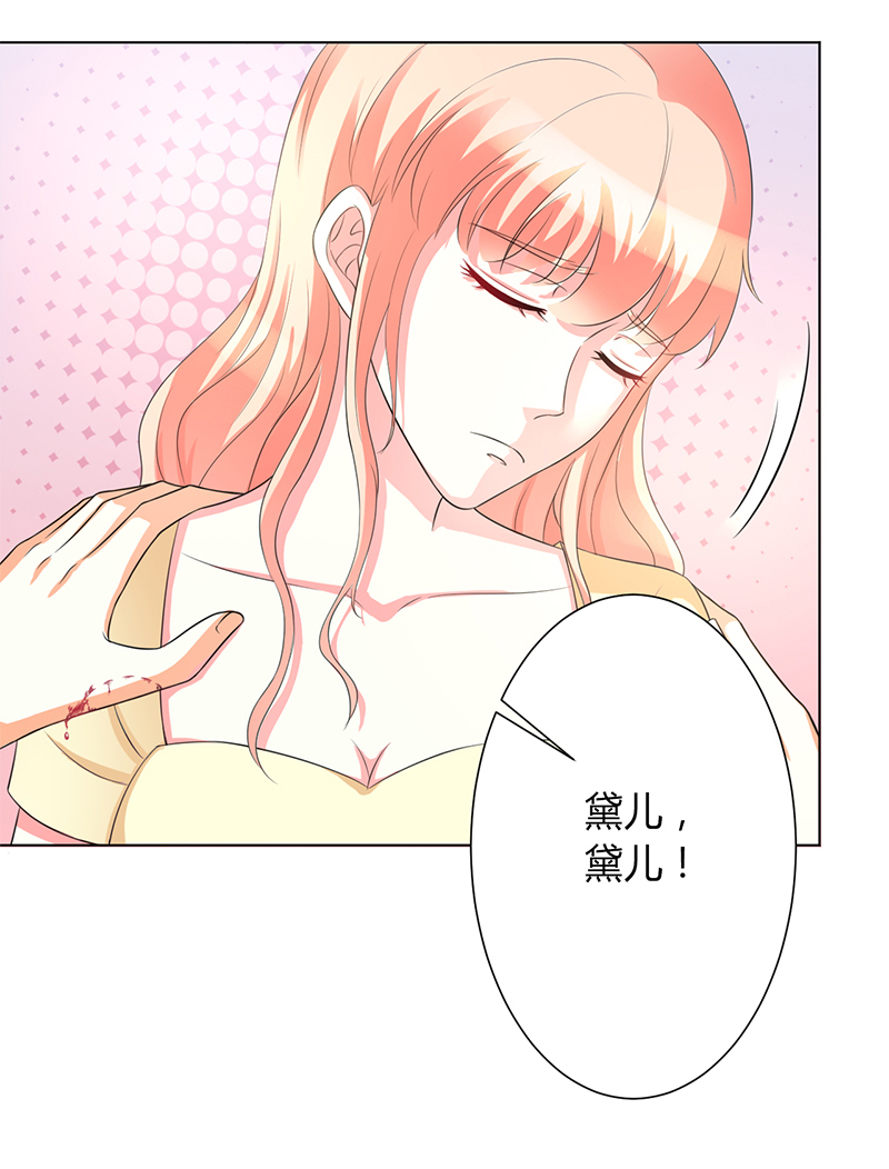 第87章：你不是任何人的替身4